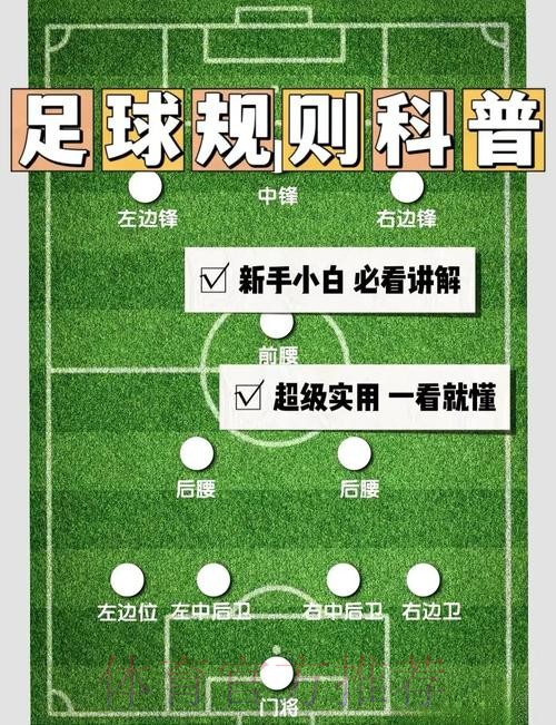 世界杯滚球技巧全公开,掌控胜负的关键点 世界杯滚球技巧全公开,掌控胜负的关键点