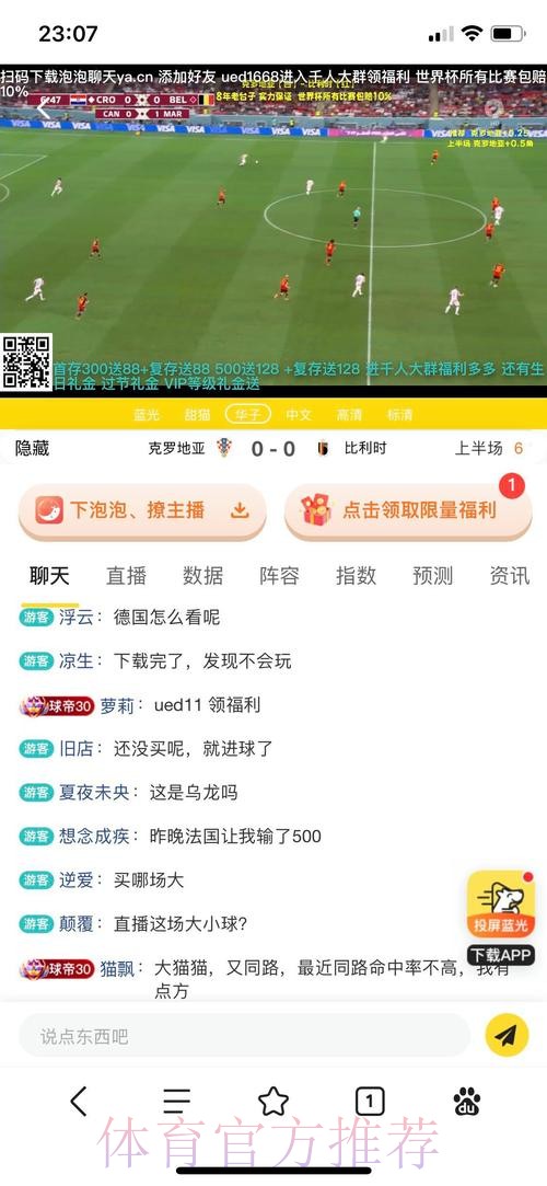 世界杯外围稳定全站平台推荐 世界杯外围稳定全站平台推荐
