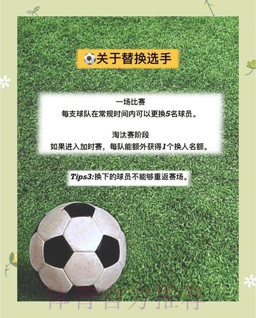 世界杯投注技巧与攻略分享 世界杯投注技巧与攻略分享
