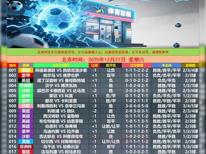 下载官方应用,畅享世界杯投注体验 下载官方应用,畅享世界杯投注体验