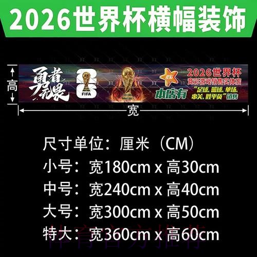 世界杯下注在线官方平台 世界杯下注在线官方平台