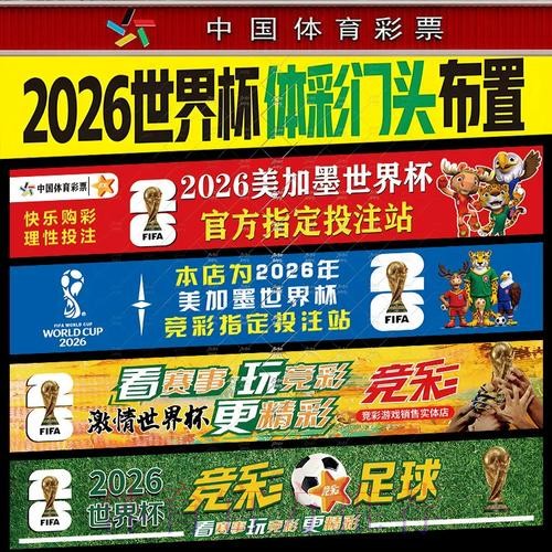 世界杯下注在线官方平台 世界杯下注在线官方平台